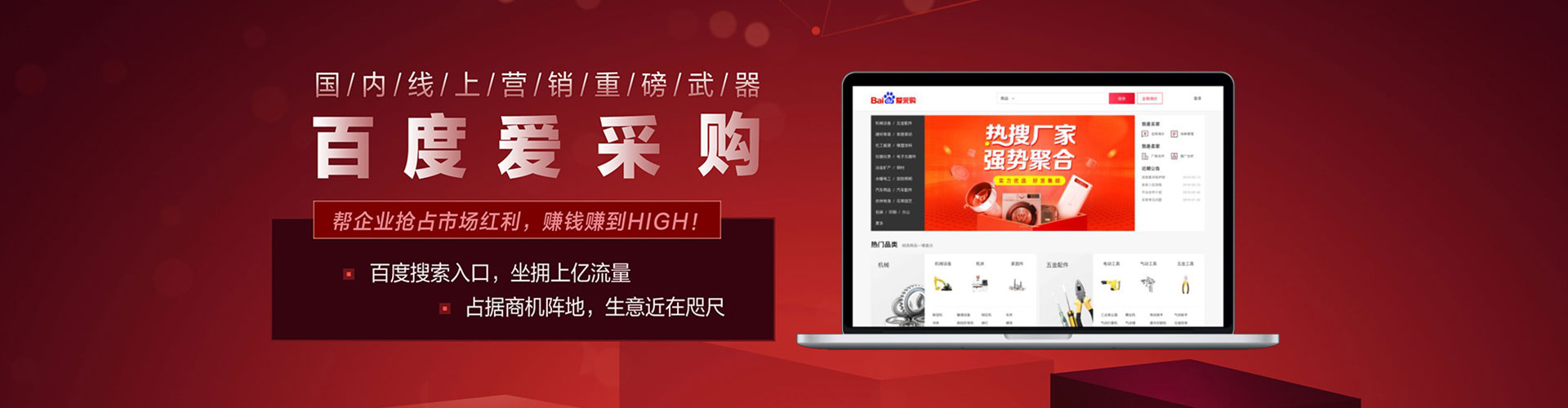 包河快手信息流