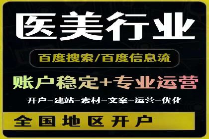 行业领先企业的信息流广告运营案例